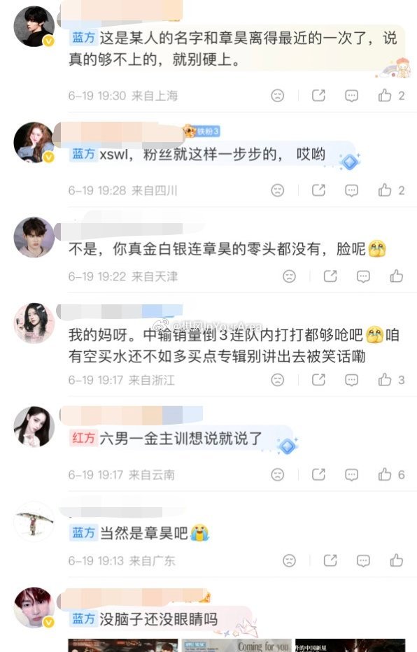 章昊和金主训两位六男一在互相n//h中 