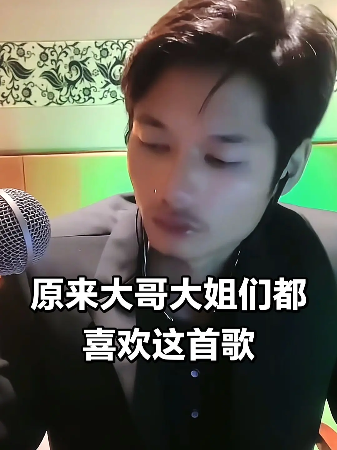 上热搜