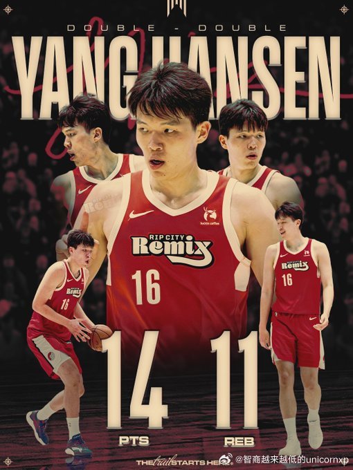 开拓者召回杨瀚森出战今天对阵篮网队的比赛杨瀚森NBA