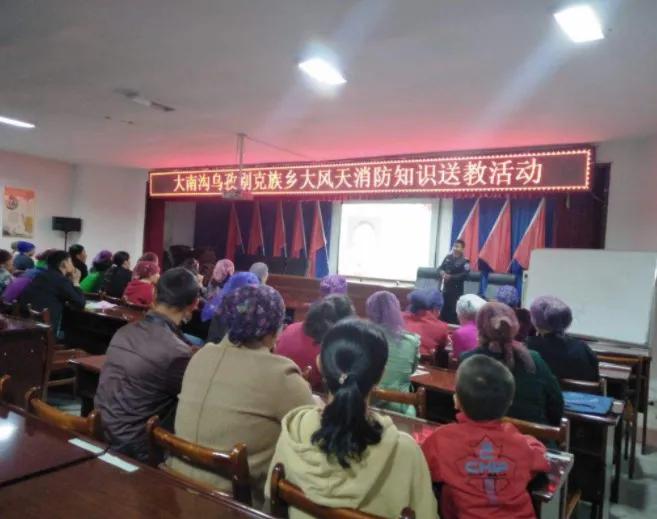 据说中国最长的乡镇地名在新疆，有32个字。这就是——新疆维吾尔自治区昌吉回族自治