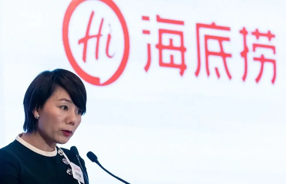 杨利娟辞任海底捞CEO，转任特海国际CEO!