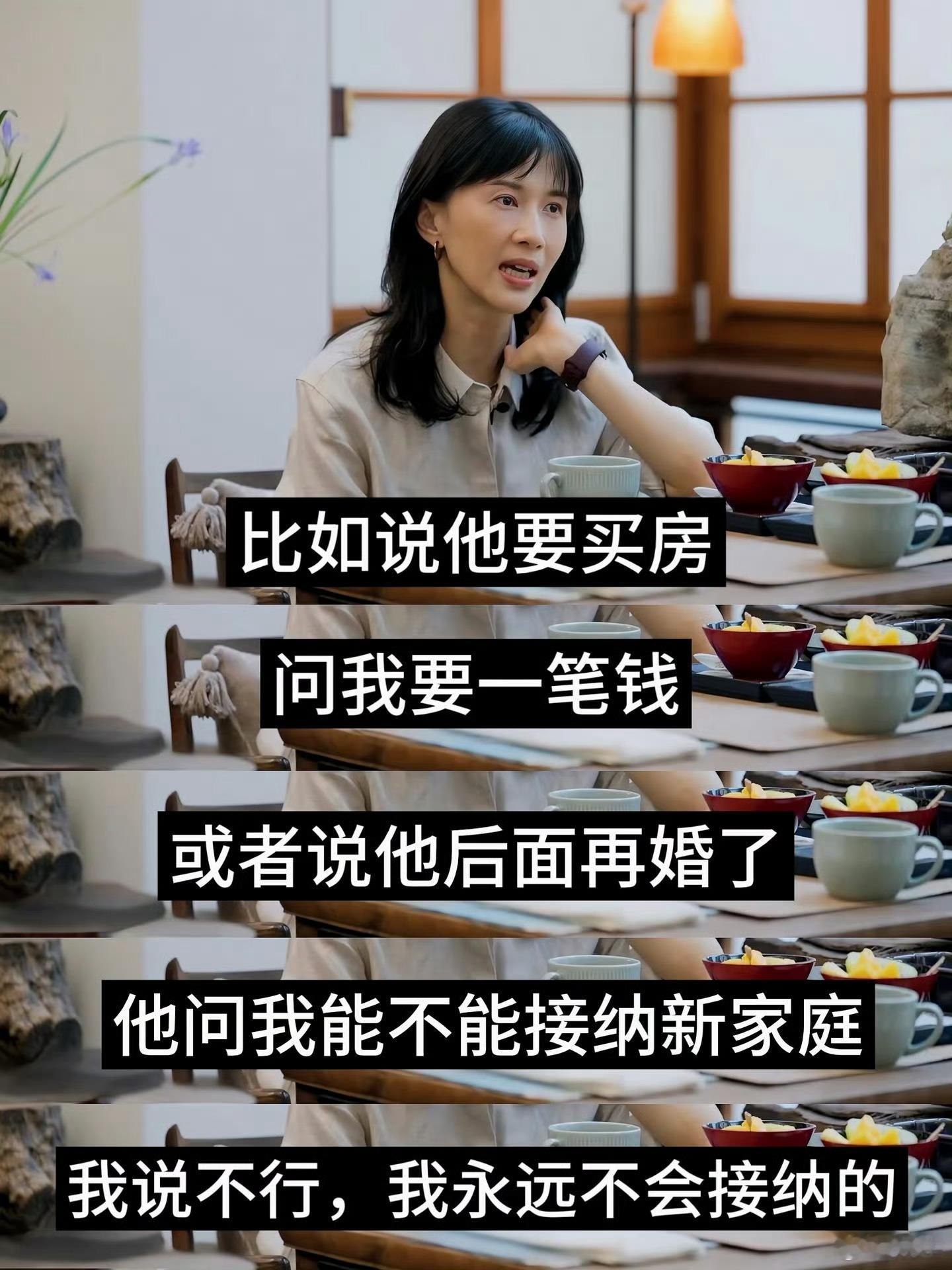 窦文涛对papi酱观点不可思议我看他俩这段对话，有个很典型的两代人/两种类型人的