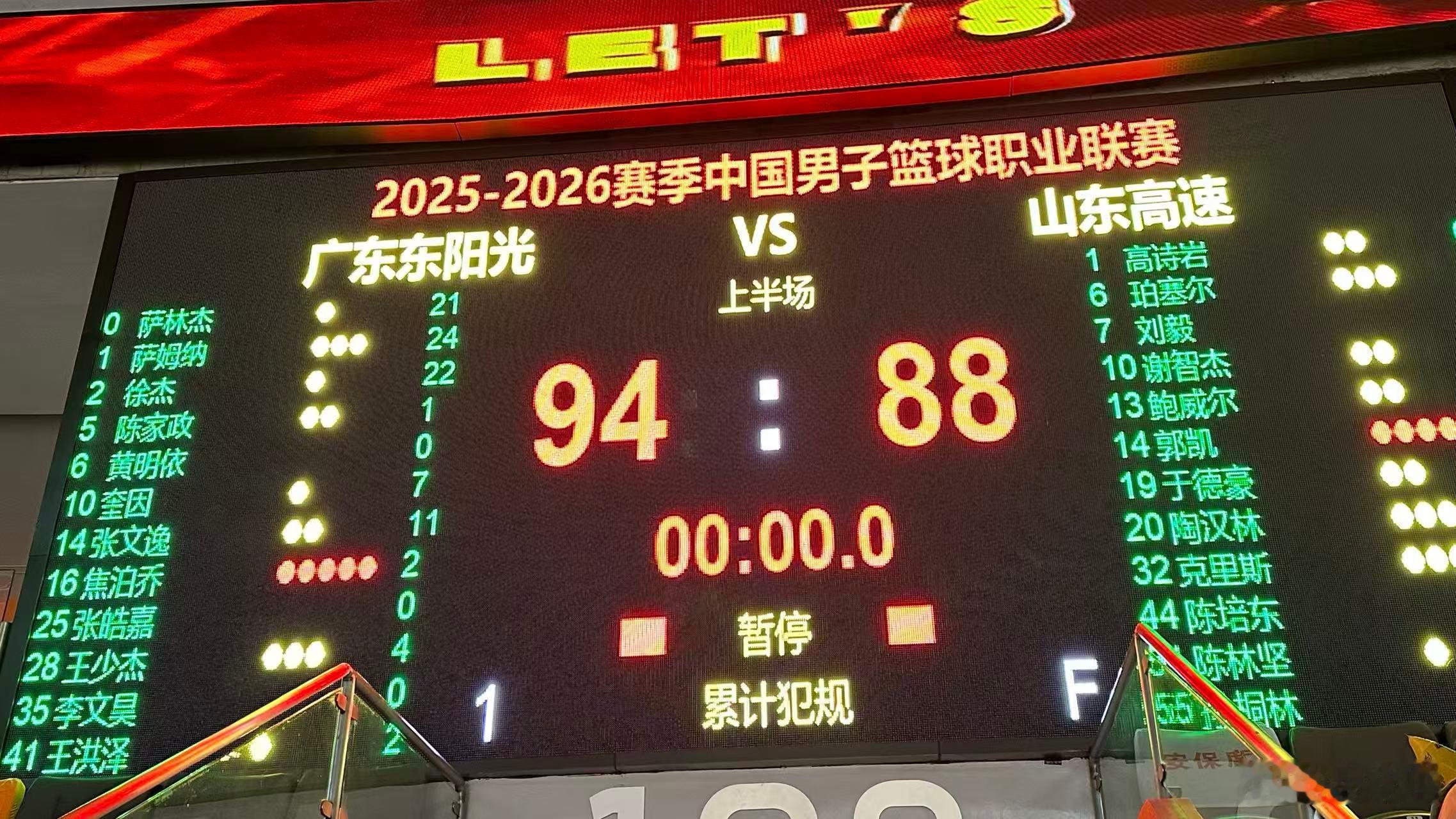 广东男篮vs山东男篮恭喜广东队6连胜！还是熟悉的节奏，一波流领先然后松懈被追平，