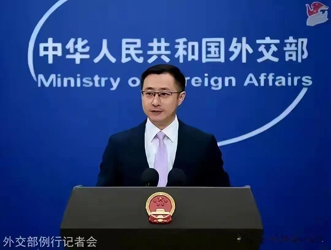 央视新闻报道，7月16日，外交部发言人林剑主持例行记者会。

记者提问说：据报道