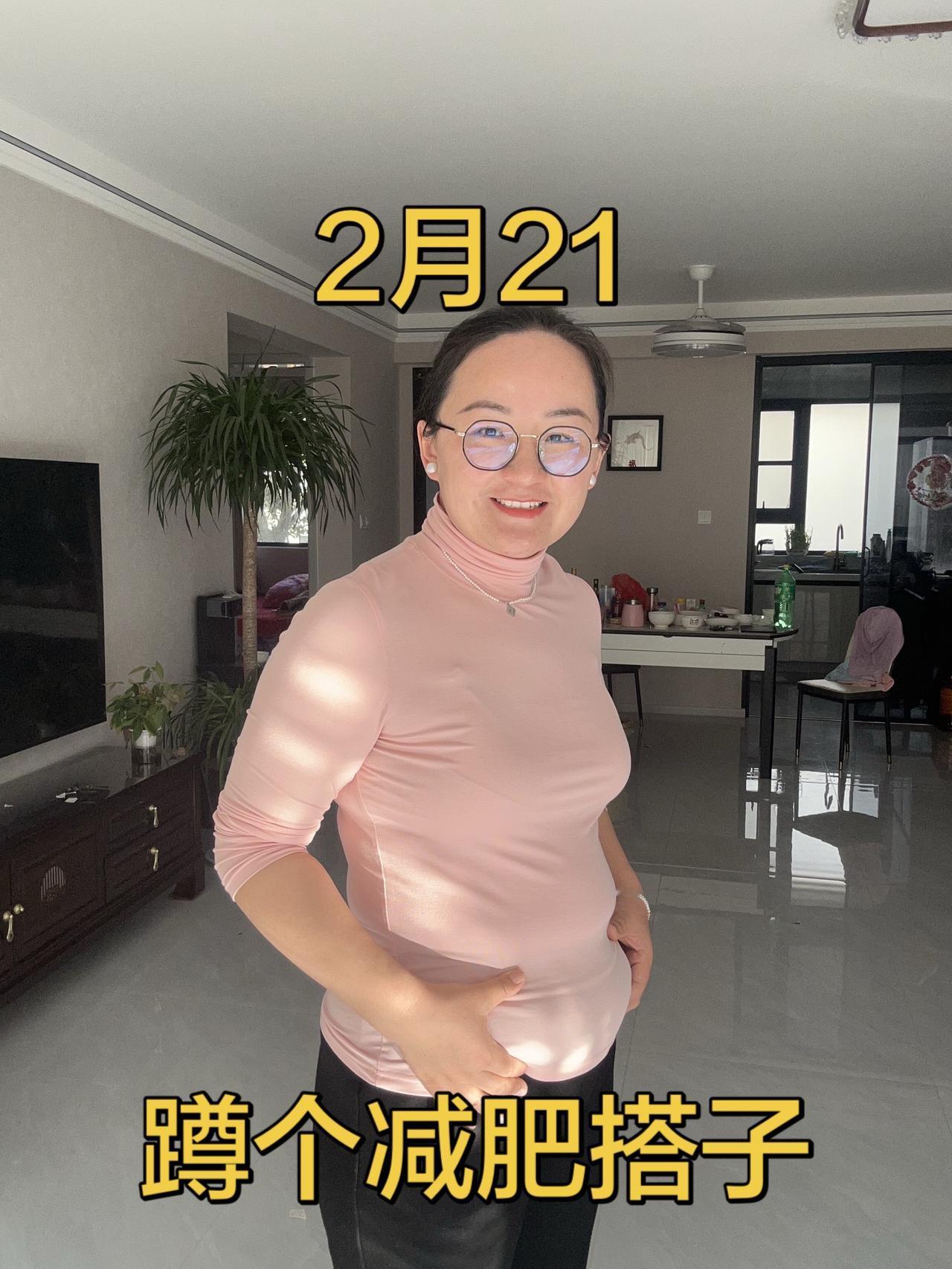 一起吧姐妹，互相监督