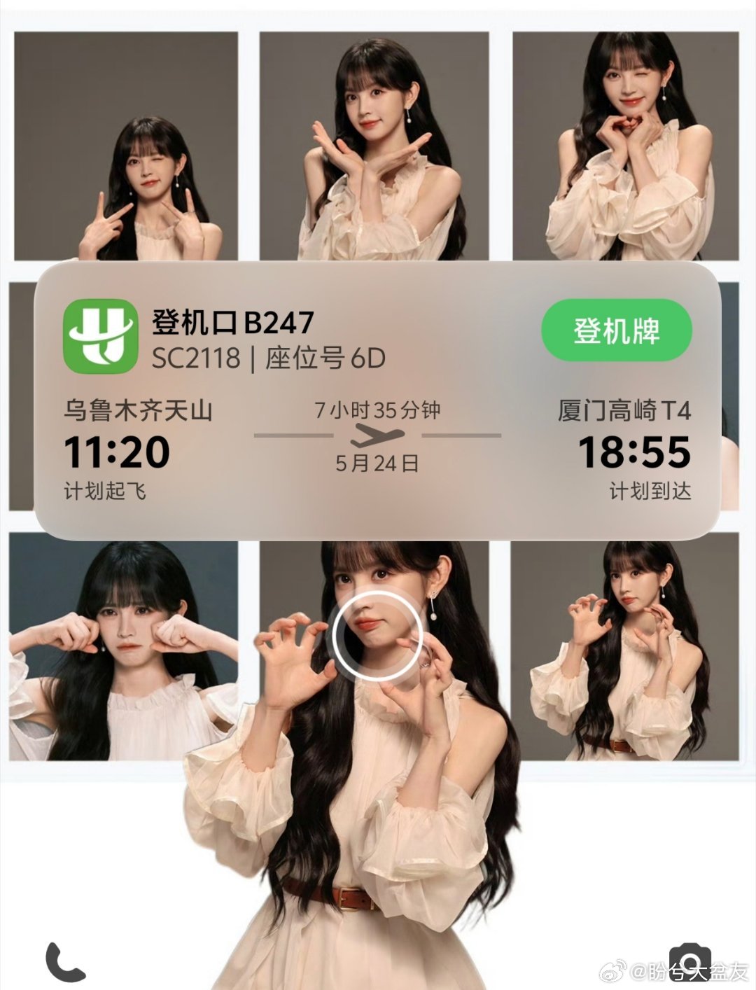 第一次坐山东航空，真的径直起飞吗？ 乌鲁木齐·乌鲁木齐天山国际机场