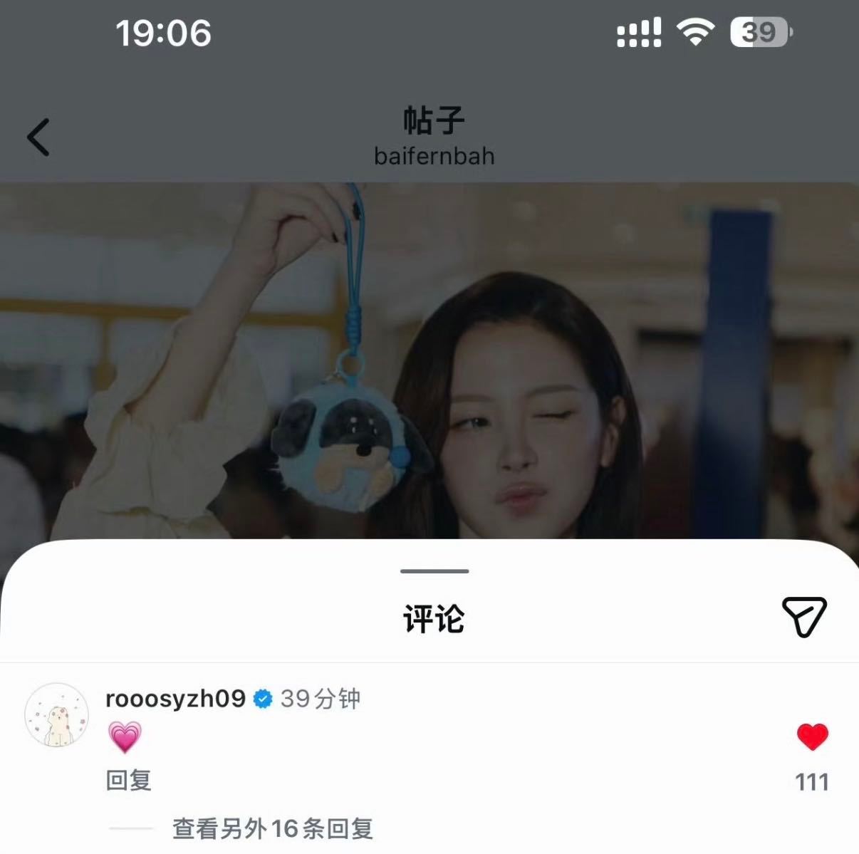 赵露思和小水ins互动了诶！ 