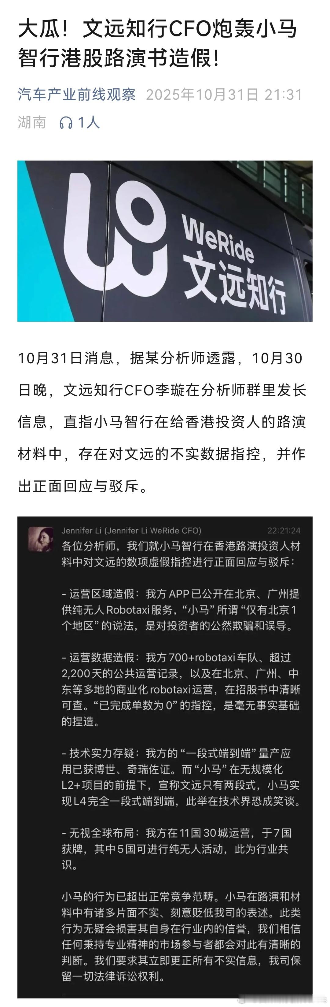 感觉现在真的进入战国阶段了，很多东西都是直给了，这真实的商战啊[二哈] ​​​