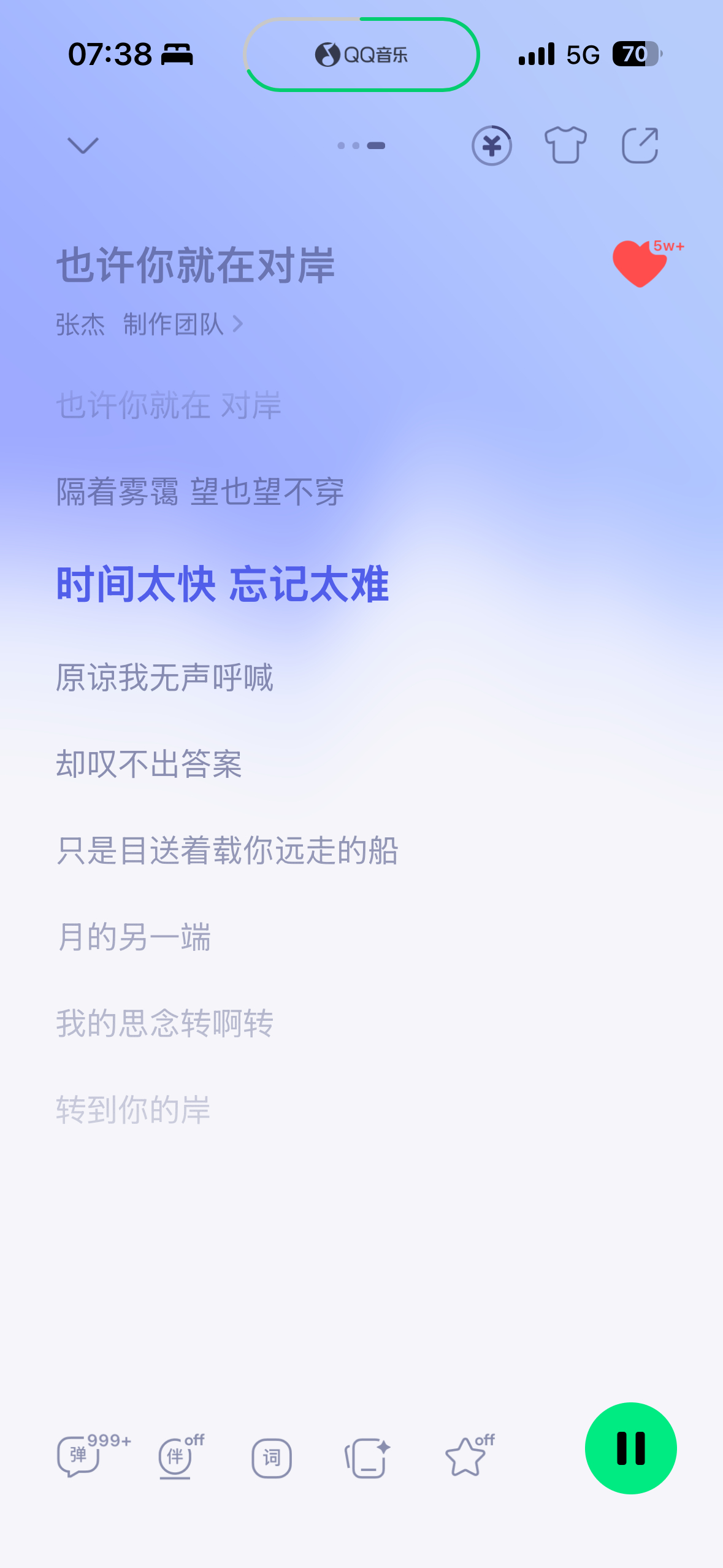 一个人戴着耳机开着降噪听的时候 情感浓度太高了。。 