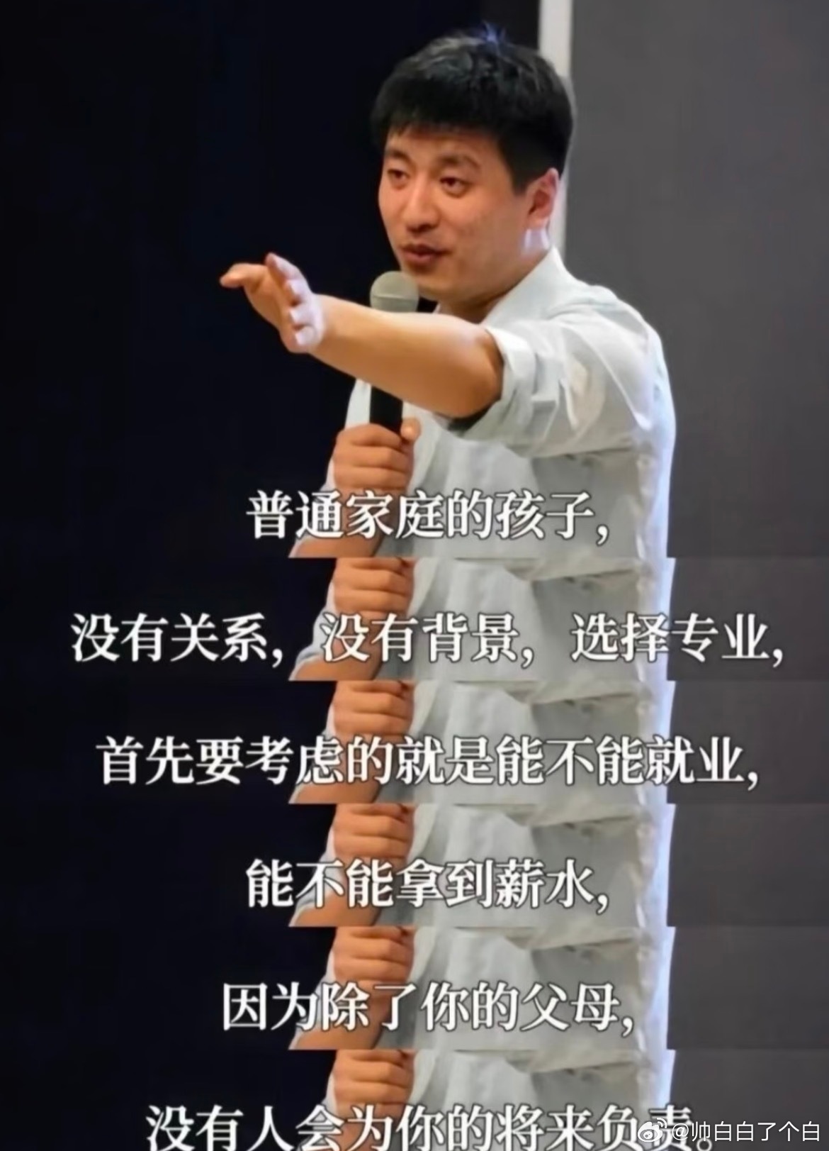 张雪峰的建议正在被一一验证不管外界怎么评价张雪峰老师，他在我这里永远是一个非常耐