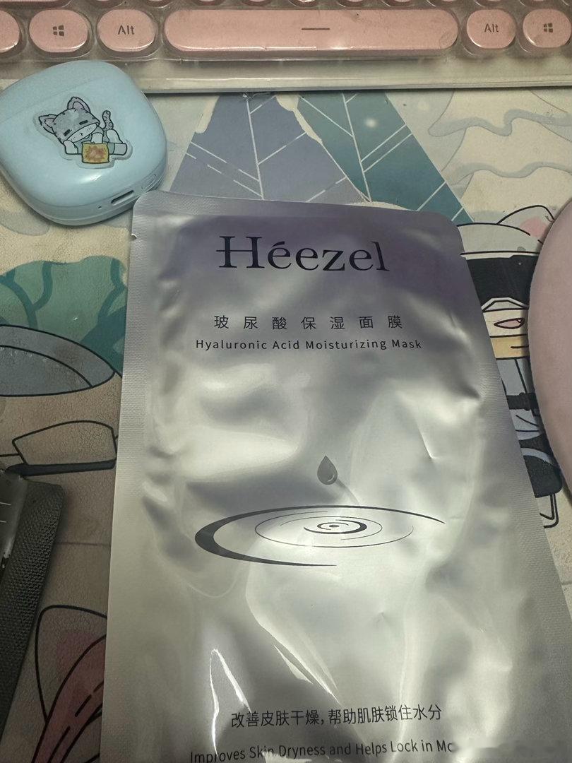 敷个面膜 