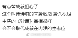 真的要被你们笑亖....怎么这么有梗呢 ​​​