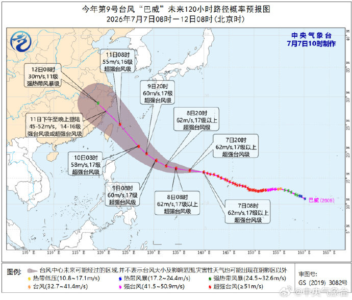 因天气原因，邓紫棋杭州演唱会刚刚官宣：三开售票将延期上架