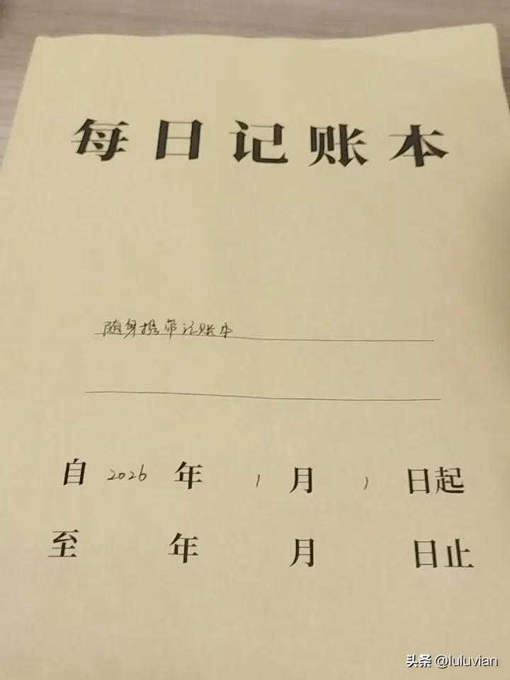 复盘3月份收支情况。
今天汇总了一下这个月的收支金额，总支出7548.92元，是
