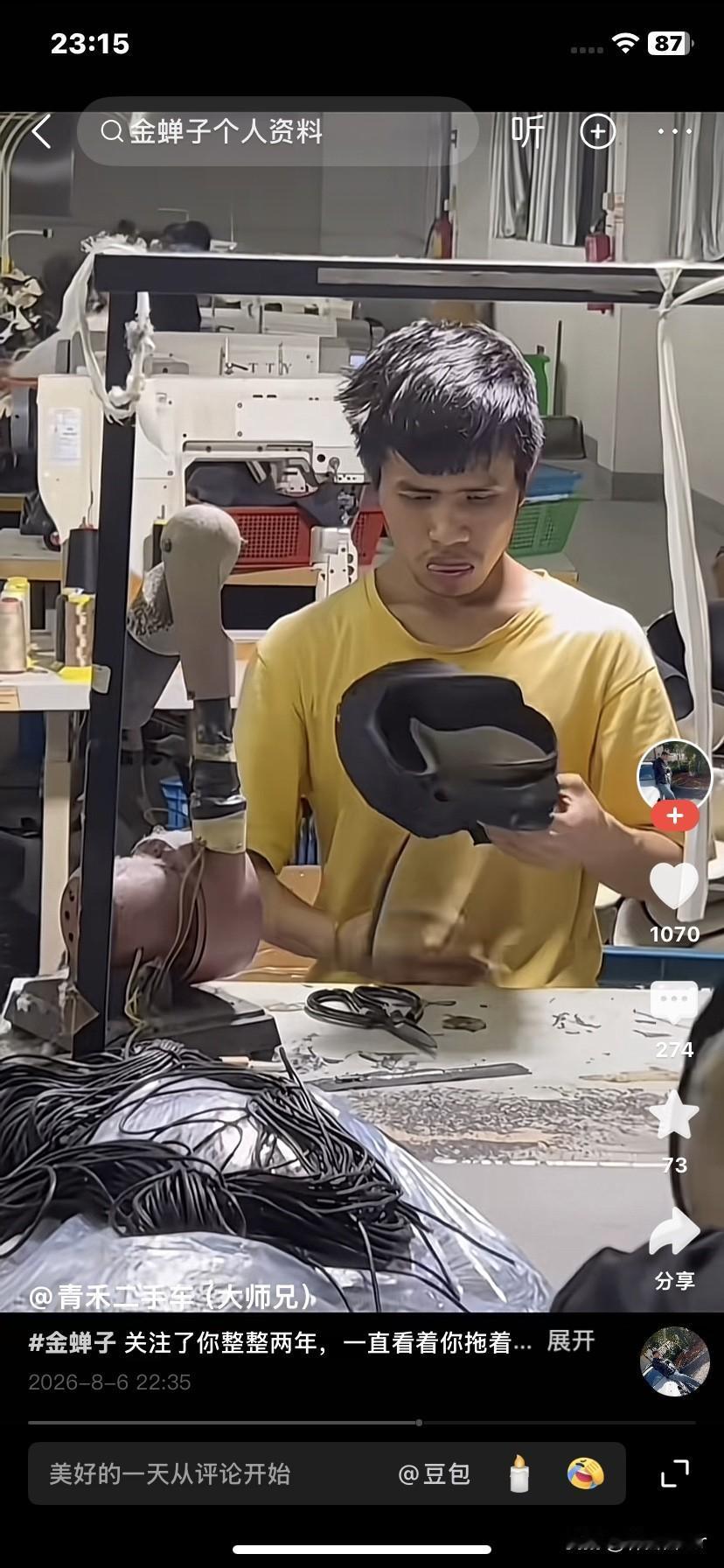 我们和你一样像尘埃一样地活着，你离开了，我们难受，你的身上有我们的影子，我们的身