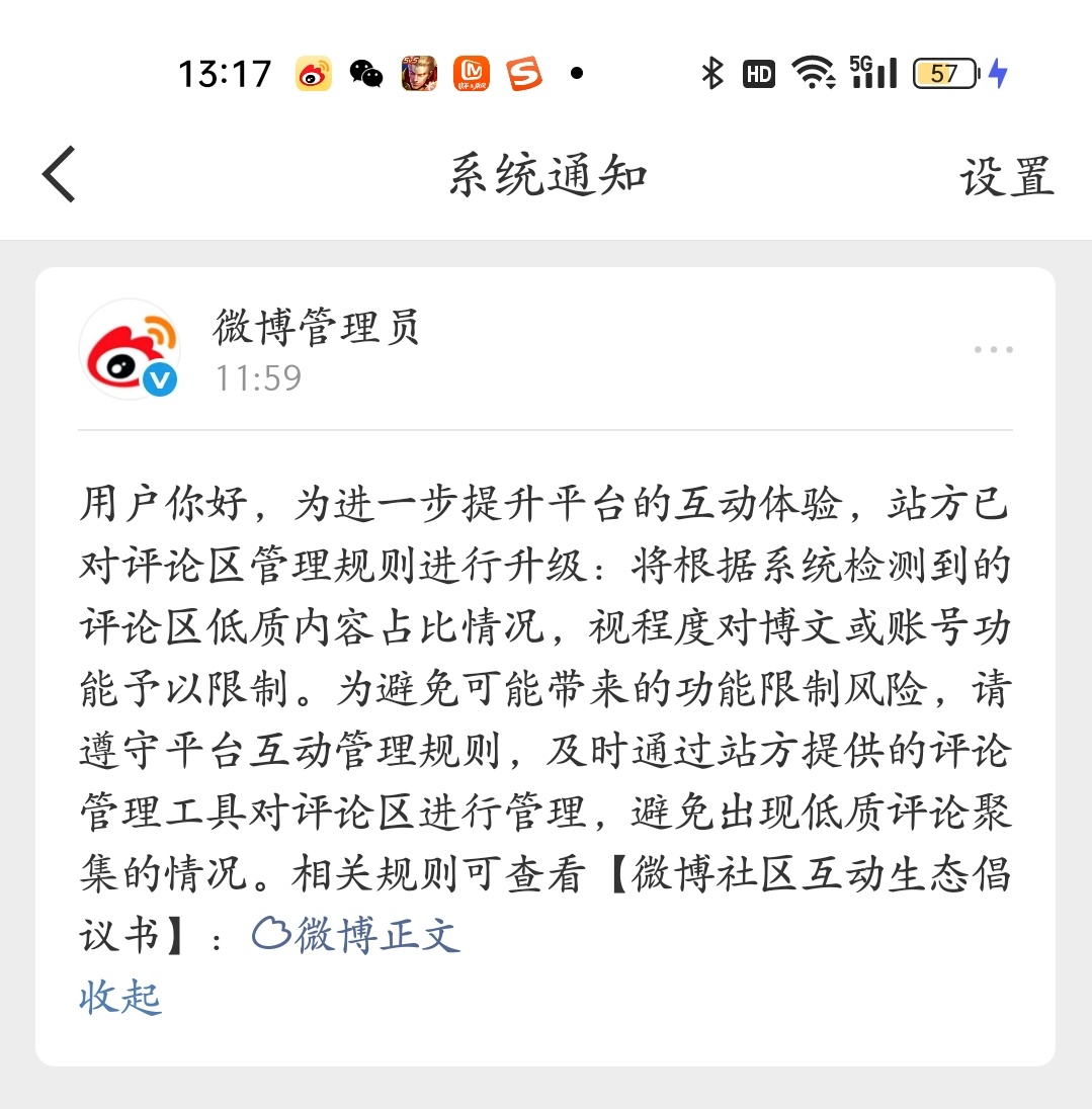 这啥意思嘛 