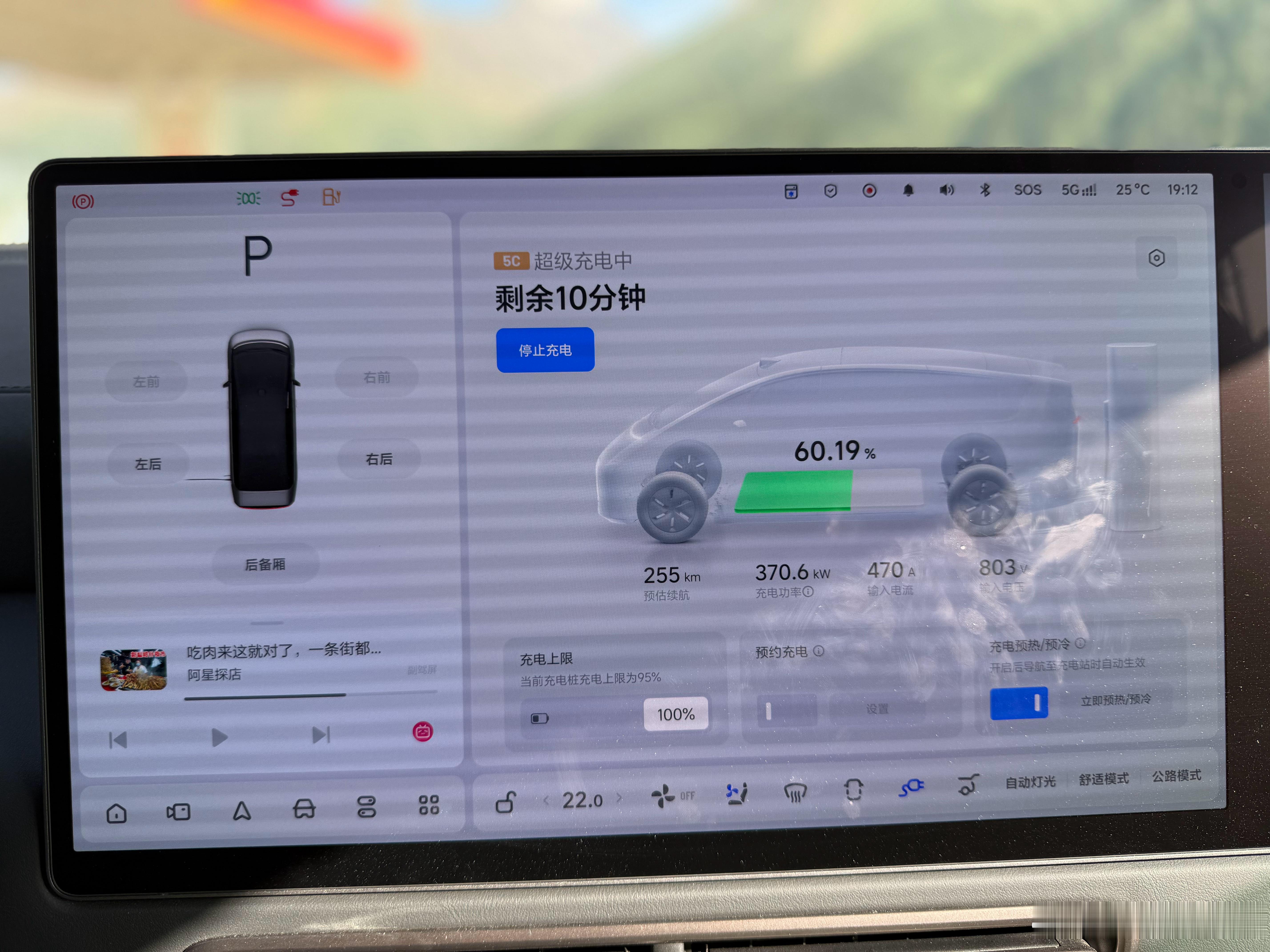 这会让人满意！理想汽车