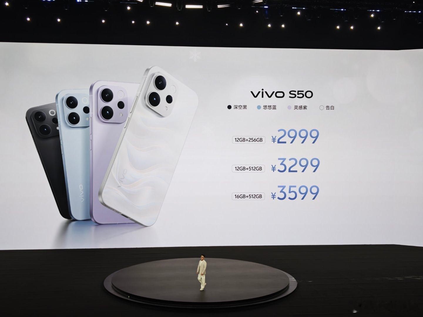 vivos50vivos50promini 价格来了S50起步价2999元S50