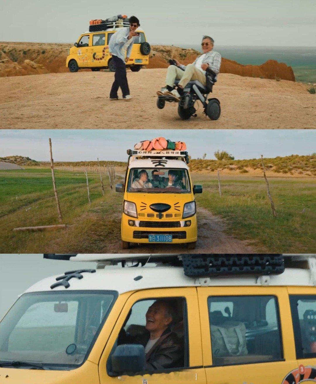 林更新李幼斌一个尊老一个哎呦 林更新的马腾绝对是护工界泥石流！80万预算、遗照拍