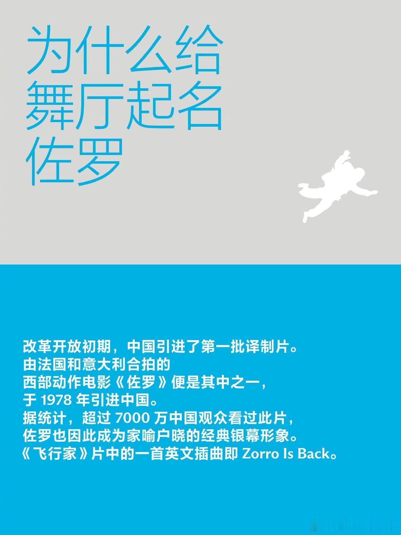 原来蒋奇明飞行碰到陨石是真的 扒《飞行家》的细节真的越扒越惊喜，不光陨石是真的，
