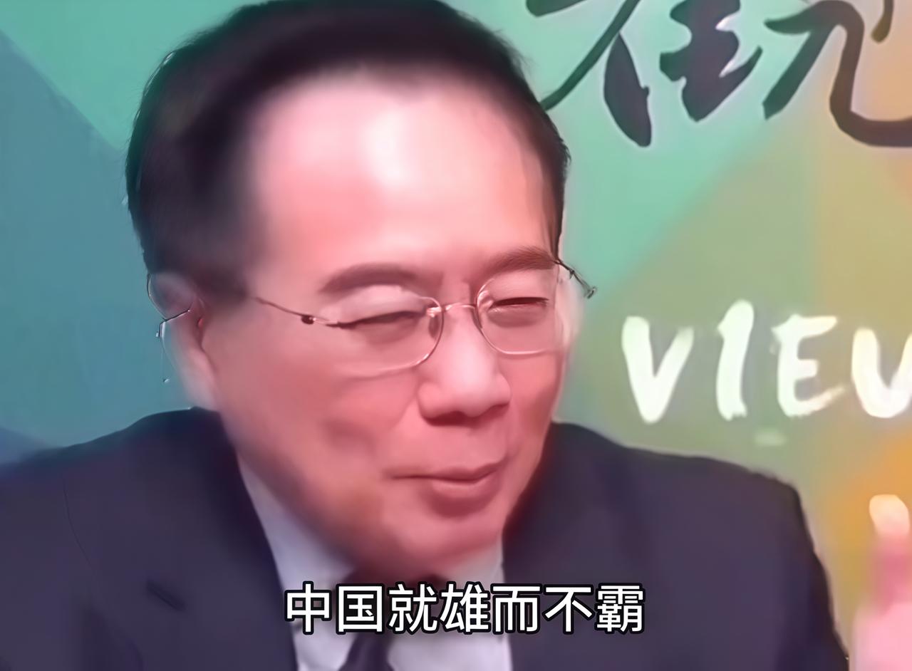 岛内的一些时政评论员，眼光不是一般的浅。
蔡正元此前在节目上说：“中国雄而不霸，