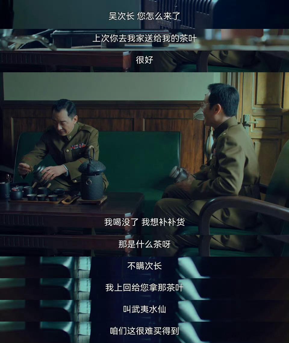领导突然的关心都暗藏玄机是这样的领导对你越了解你的底细就会被领导摸清 你就会被领