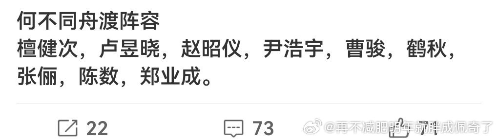 别说女主了，男女二也是糊得