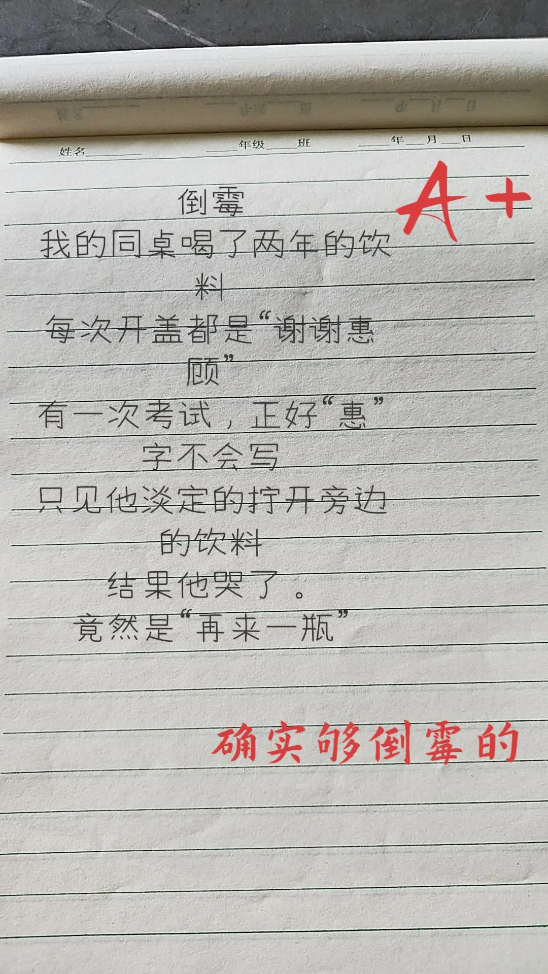 熊孩子作文 熊孩子 语文