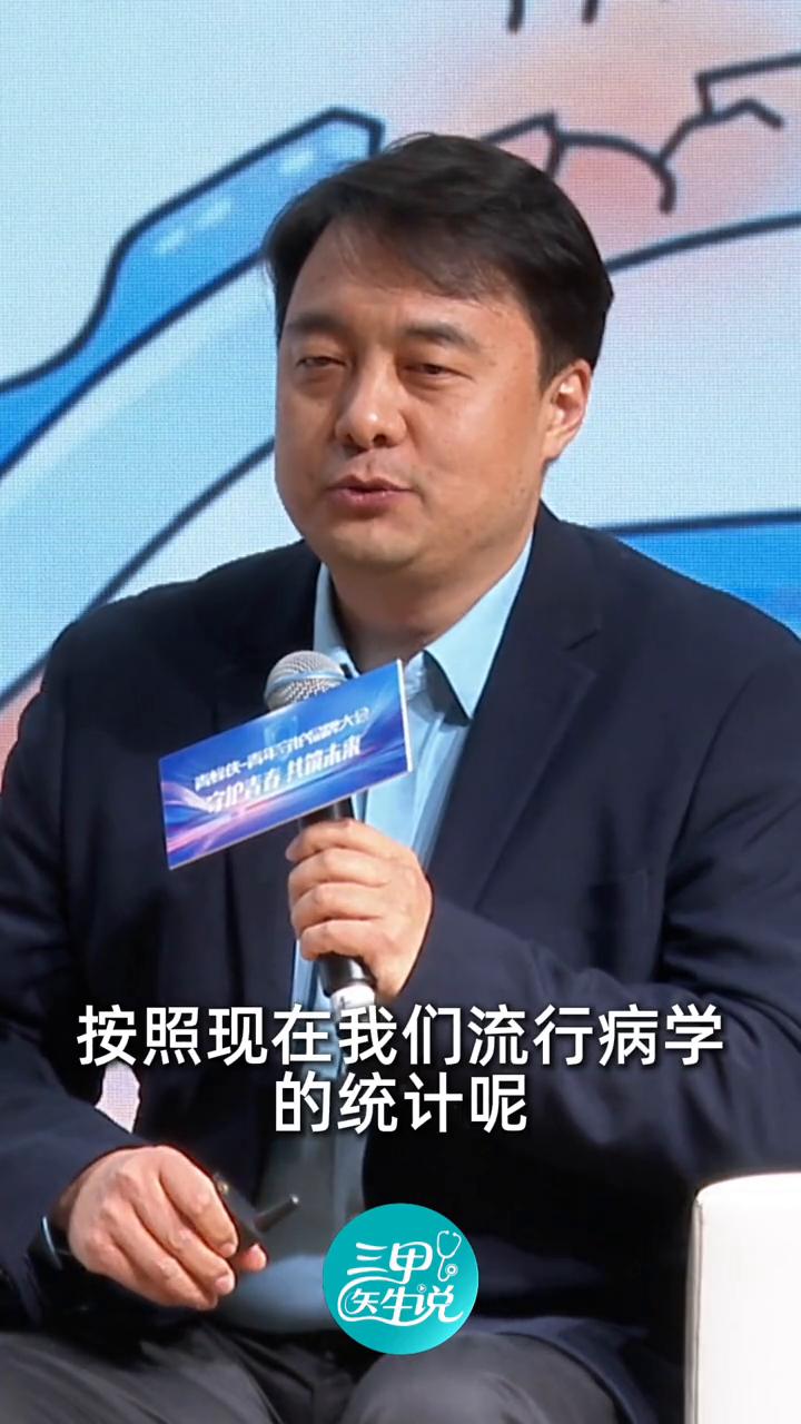 干眼是什么问题呢？
首都医科大学附属北京同仁医院田磊。
干眼是什么问题？其实有很