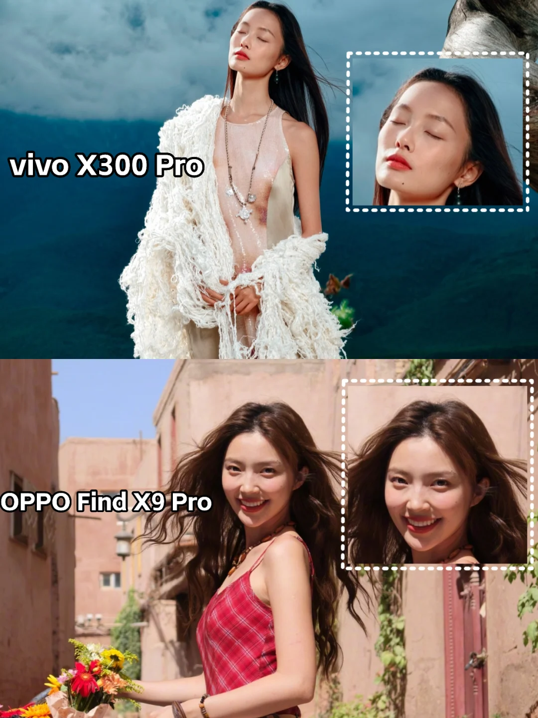 都是2亿像素长焦，vivo和OPPO差距很大吗？