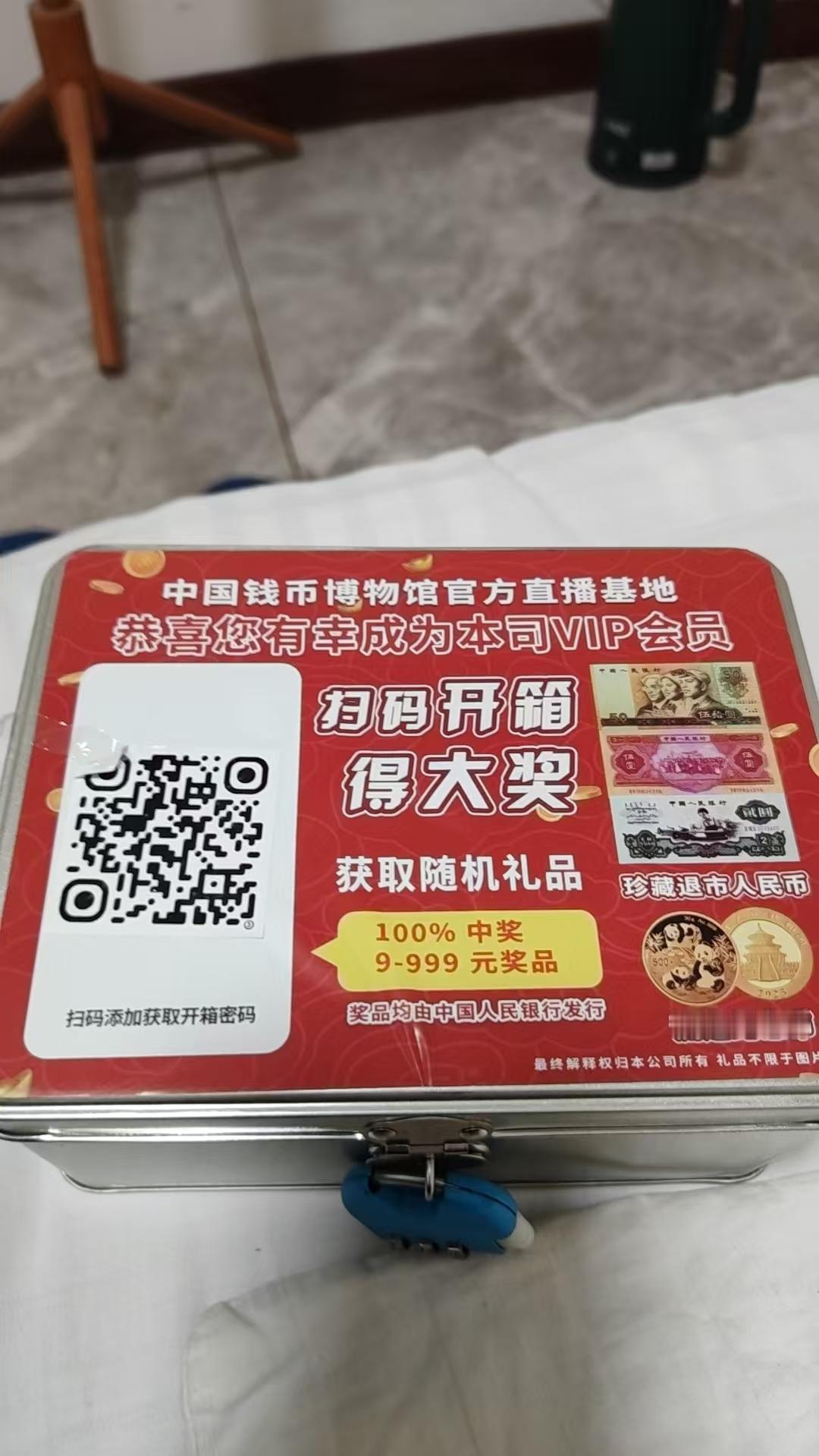 冬日生活打卡季 买东西送了个保险箱，这可太惊喜了！有了它，藏点小秘密啥的就方便多