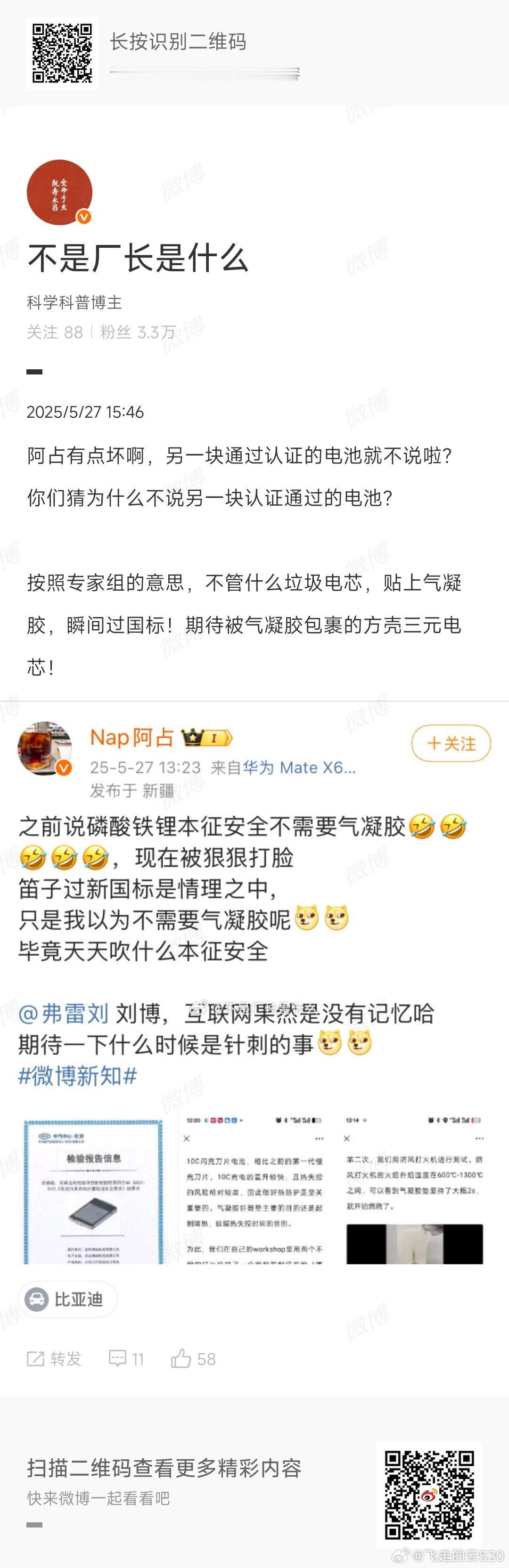 建议好好学一下逻辑充分条件必要条件充分必要条件一点逻辑都不懂就你这点伪科普，骗那