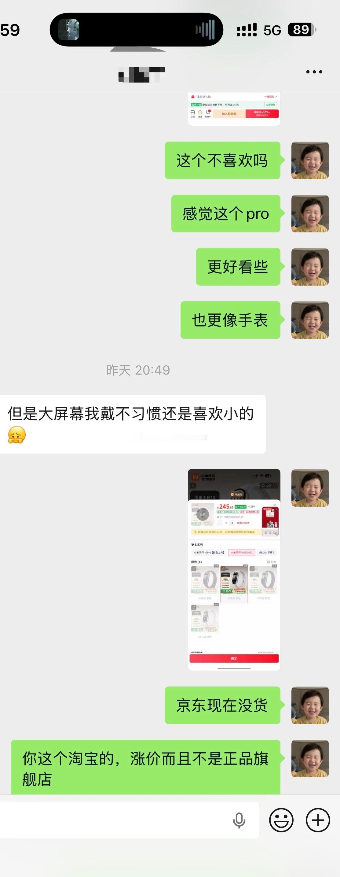 不理解但尊重[哈欠] ​​​