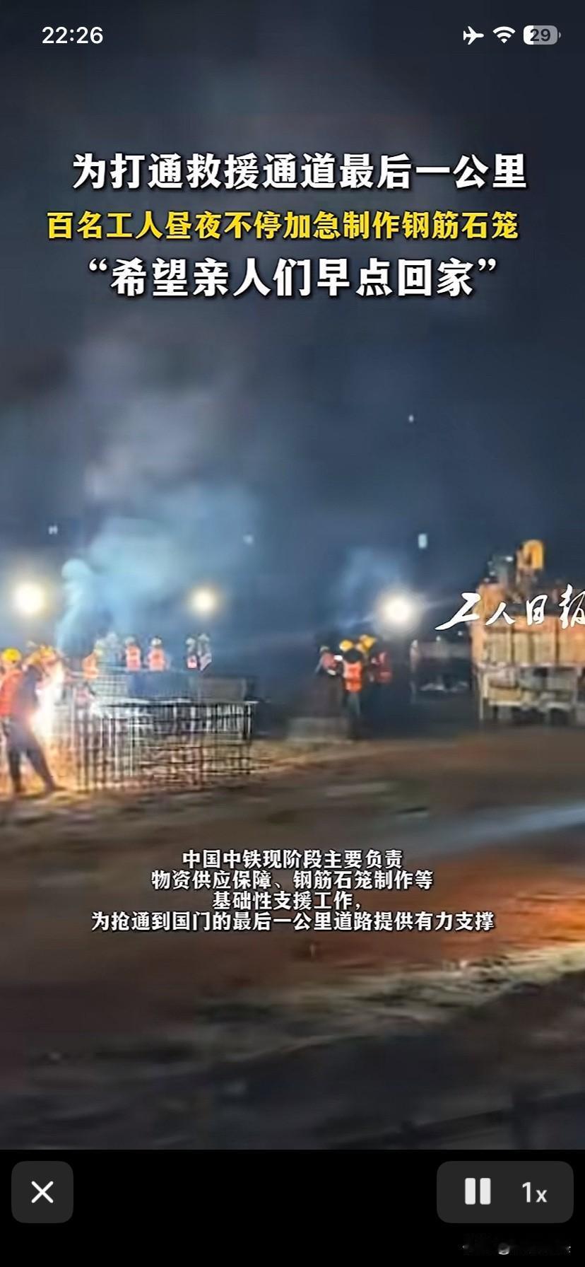 此生无悔入华夏，我们有什么理由不爱戴这个伟大的国家，我们有什么理由不拥护伟大的中