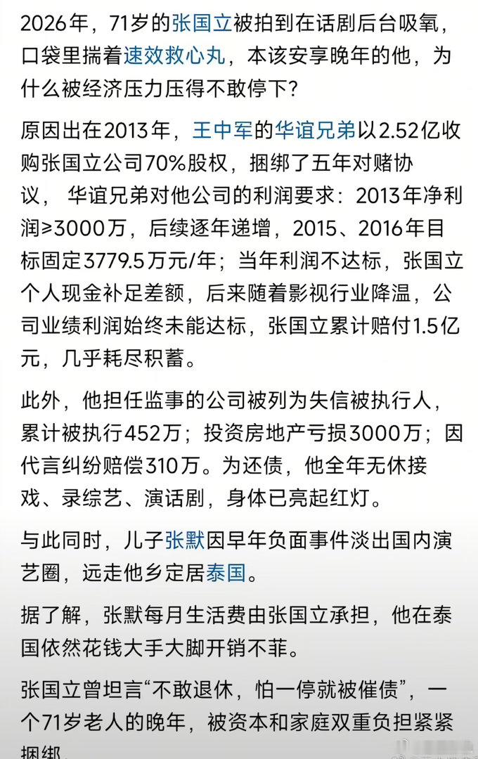 这是真的假的，有这么惨吗 
