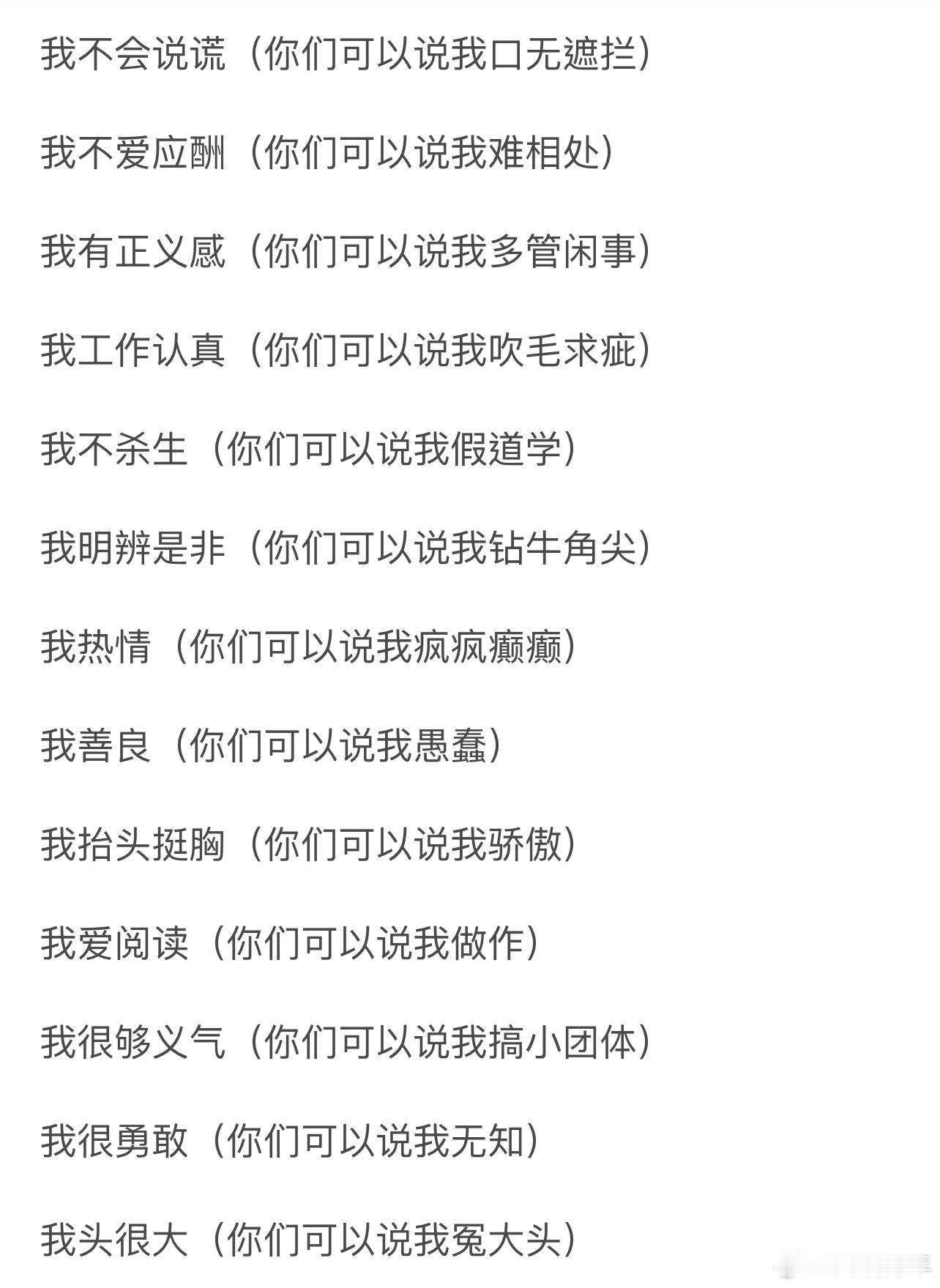 徐熙媛，我记得你如此热烈地活过。图1文字摘选自徐熙媛随笔集《蝴蝶飞了》 