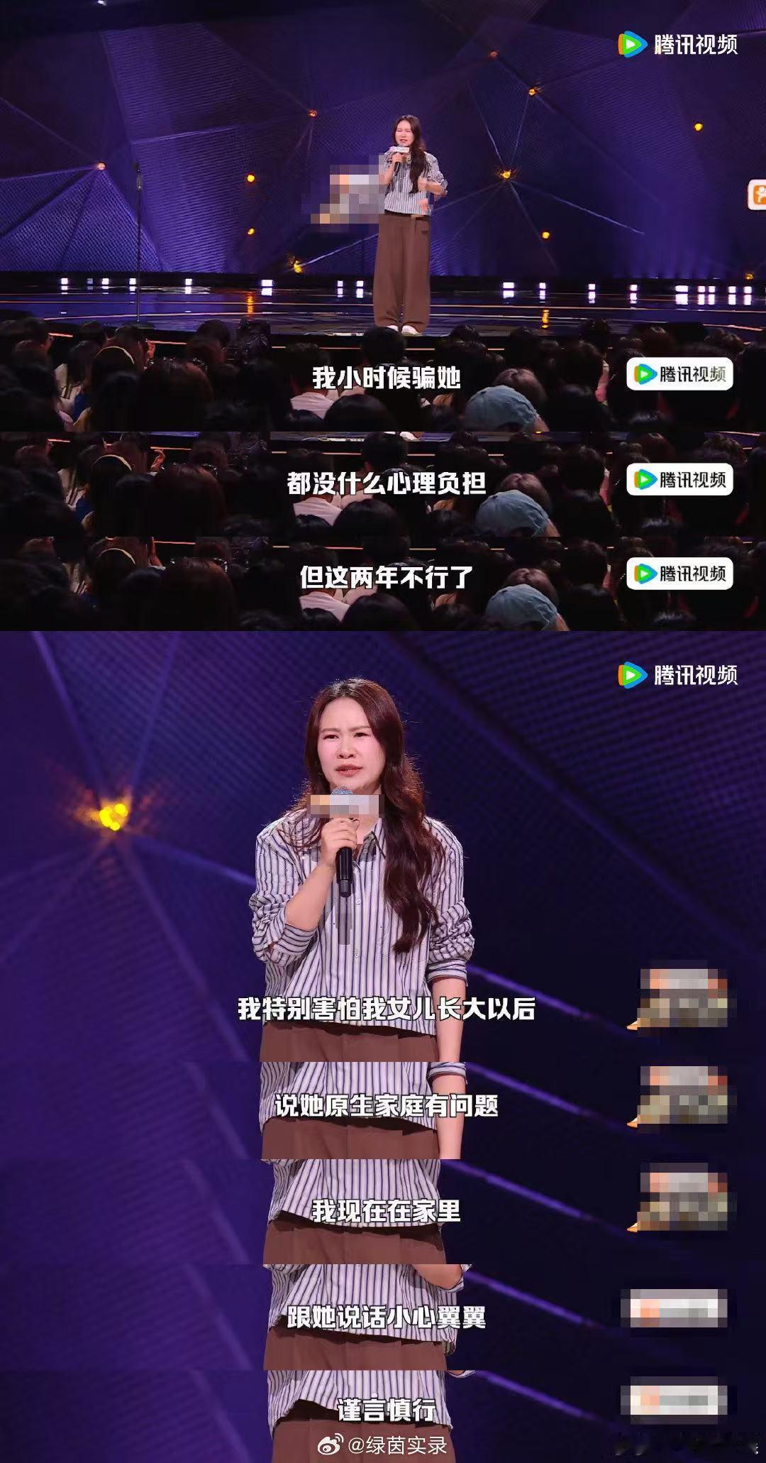 步惊云在外做自己回家演妈妈脱口秀和Ta的朋友们 节奏把控得很好，笑点和思考兼顾，