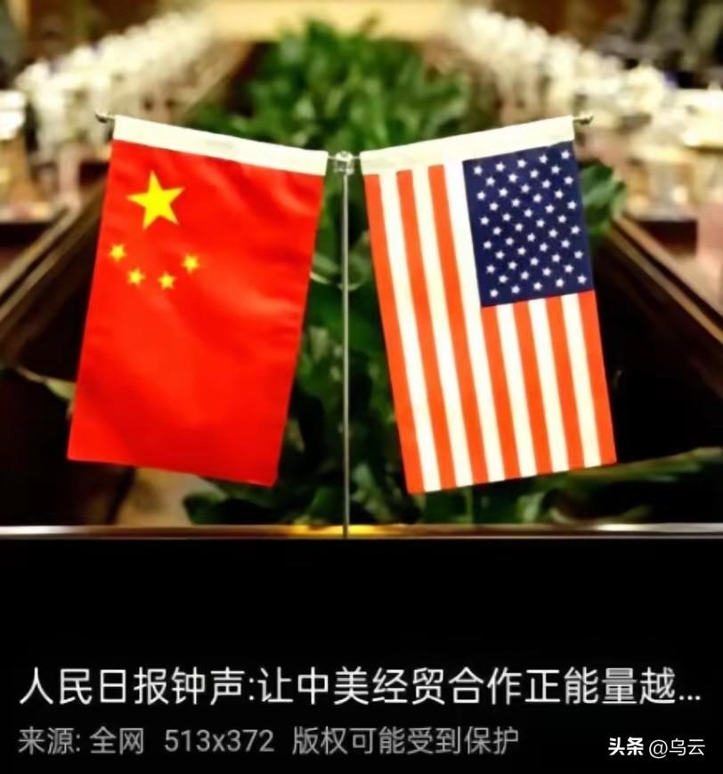 中美若再斗下去，结局就是彻底脱钩！
中国已连续9个月抛售美债，持仓降至2008年