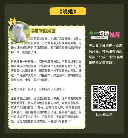AI脑洞比内娱编剧野多了 现在的AI真的太卷了，不仅会画图还会写剧本，关键是写得