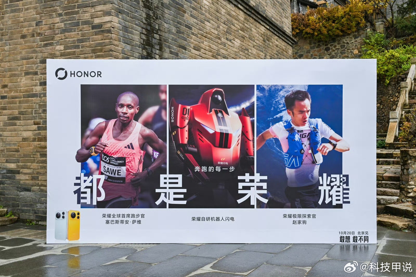 闪电萨维赵家驹罕见线下同框竞速名场面来了！长城脚下，荣耀闪电、萨维、赵家驹首次线