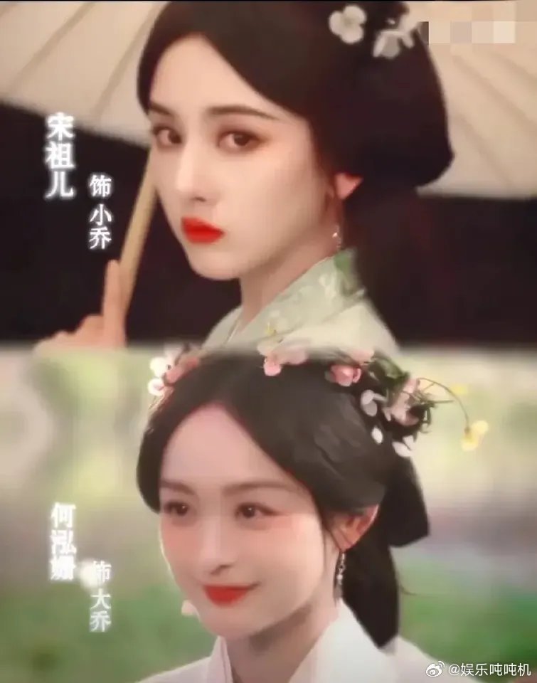安排宋祖儿和刘宇宁i搭戏的导演。你可真是个天才！剧我看了，但是内容是一点没看进去