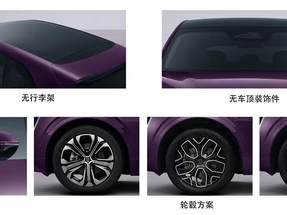 阿维塔 07L 加长版 2026 年 8 月正式上市，定位中大型豪华纯电轿跑 S