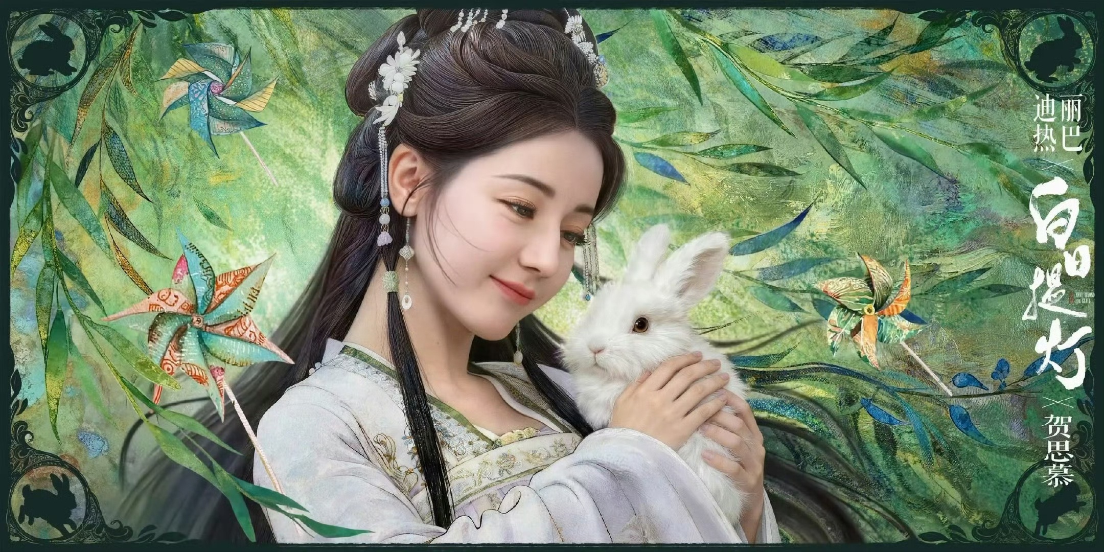 好可爱的贺思慕😊 