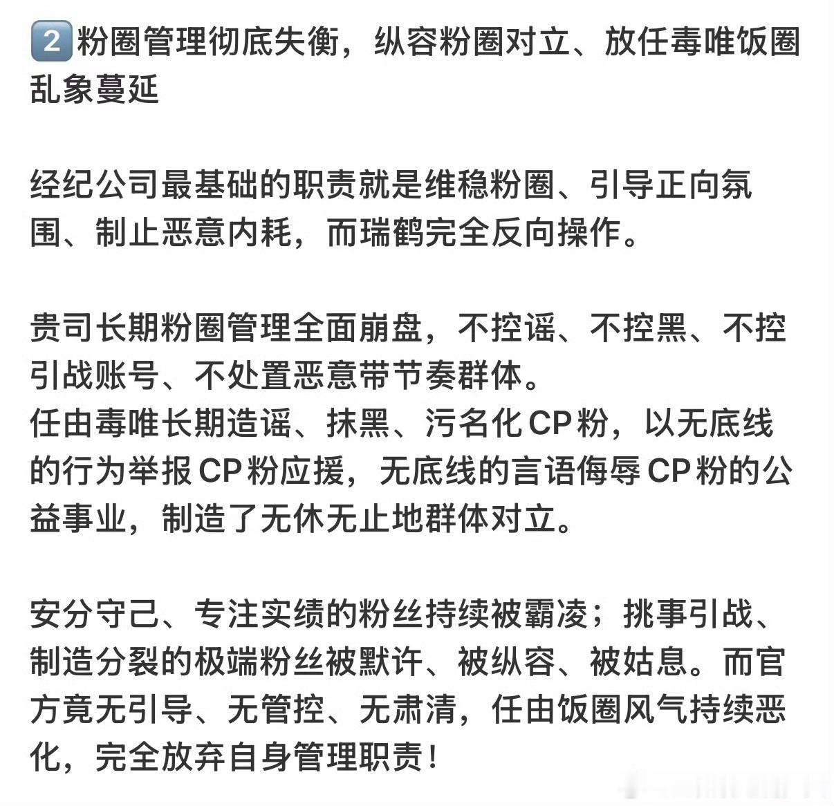 田栩宁梓渝粉丝争夺艺人抚养权田栩宁梓渝cp粉维权博破百万赞甜玉米的付出大家有目共