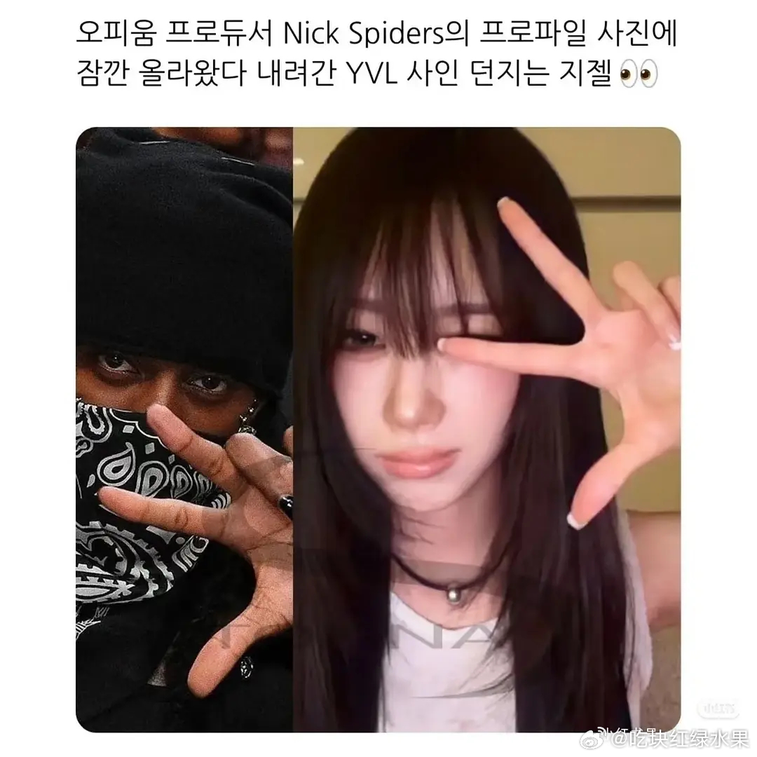 我去 活久见 吉赛尔把未公开照片发给男制作人当头像 这算不算毫无边界感 