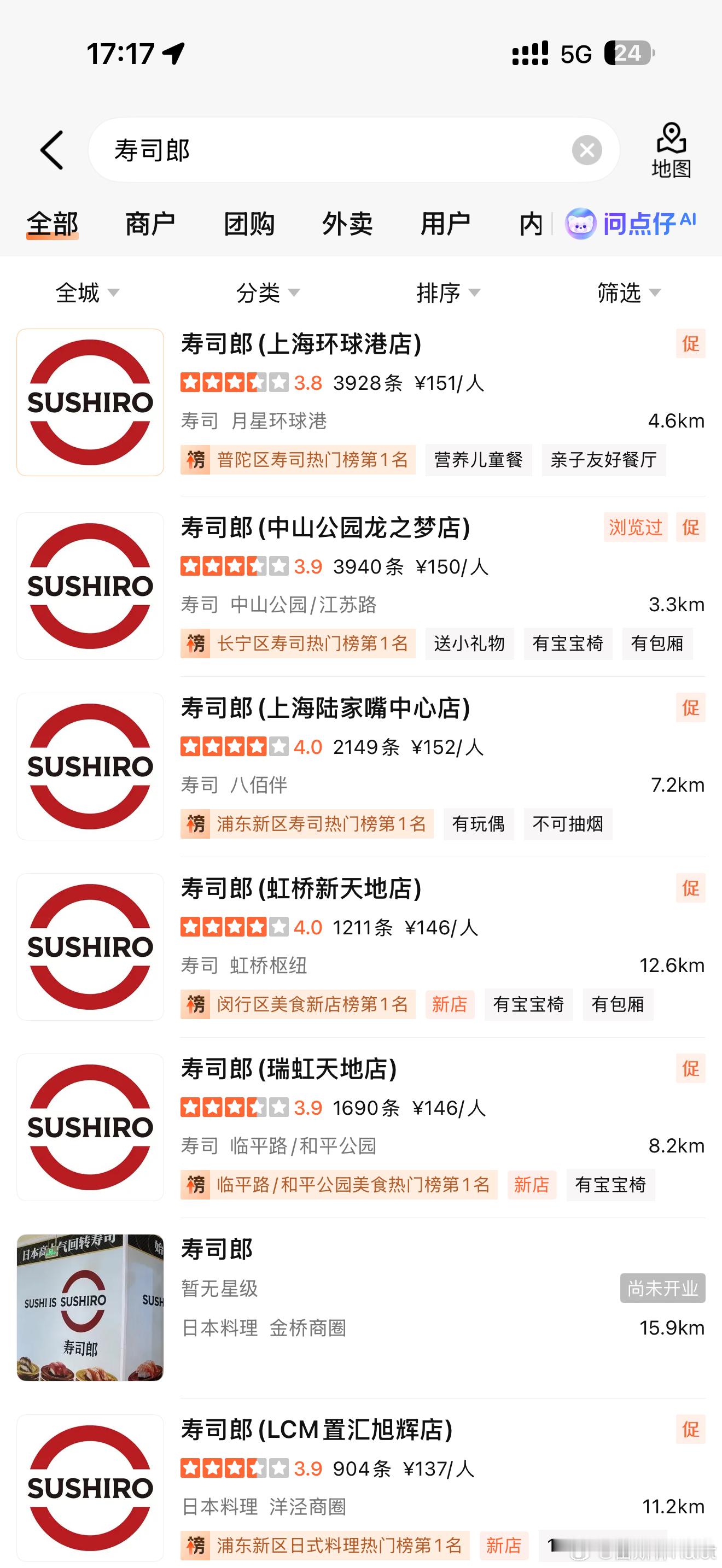 我发现寿司郎在上海全是差评，而在广州全是好评。 