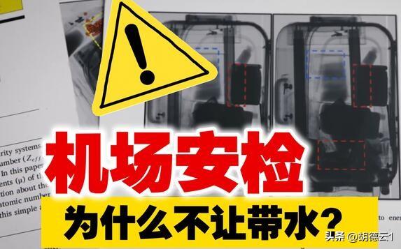 公共场所安检到底是文明倒退还是进步，这得辩证看。就说深圳地铁，7月20日实施进站