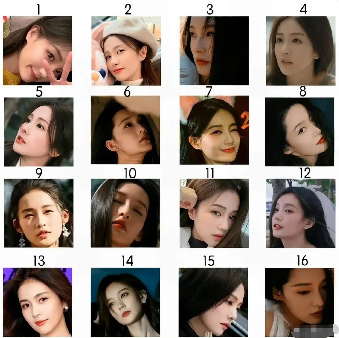 李一桐，白鹿，李沁大家可以分得清吗？ 