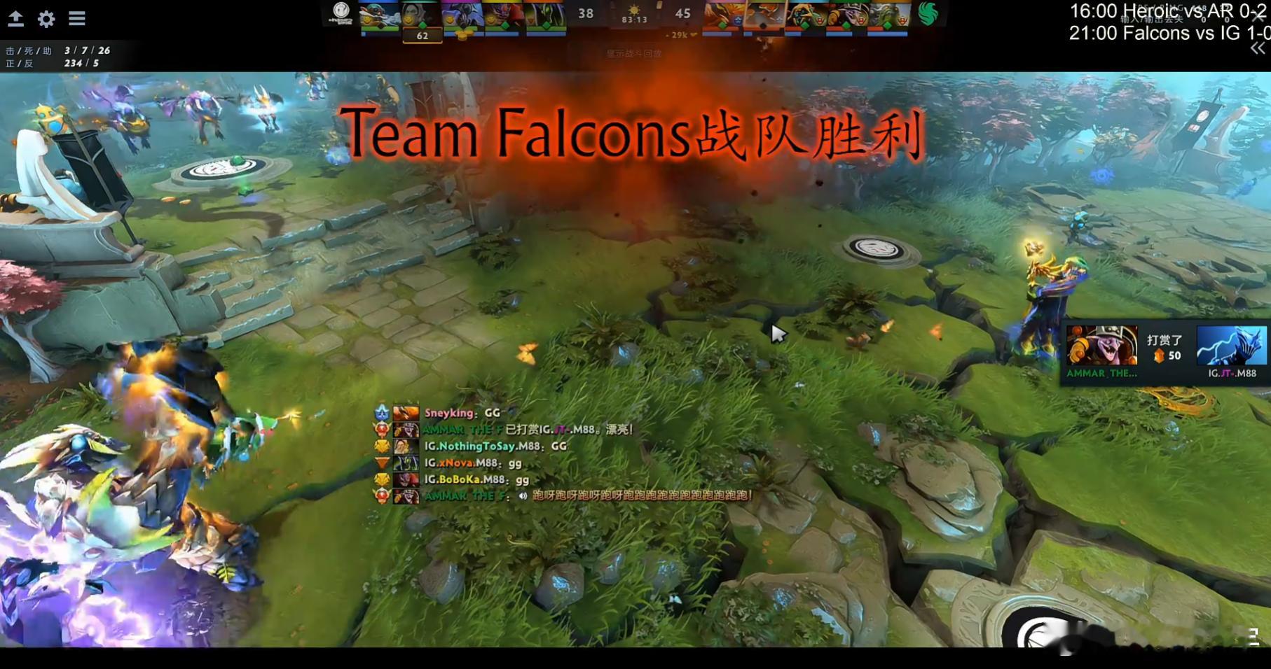 究极长通！17w输出，鹏子尽力了#dota2# ​​​