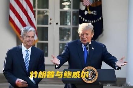 特朗普又TACO认怂！司法部撤鲍威尔调查，美联储成权力棋子
 
这美国政坛的戏码